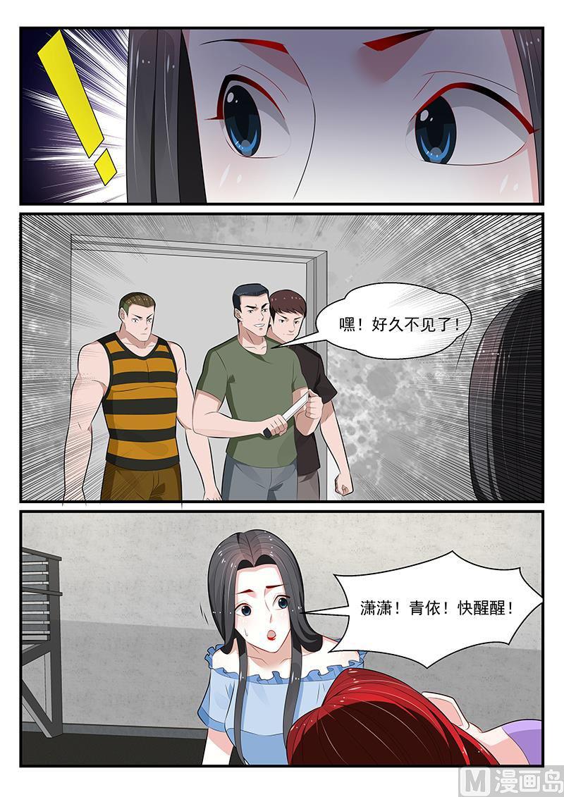 第182话-第183话