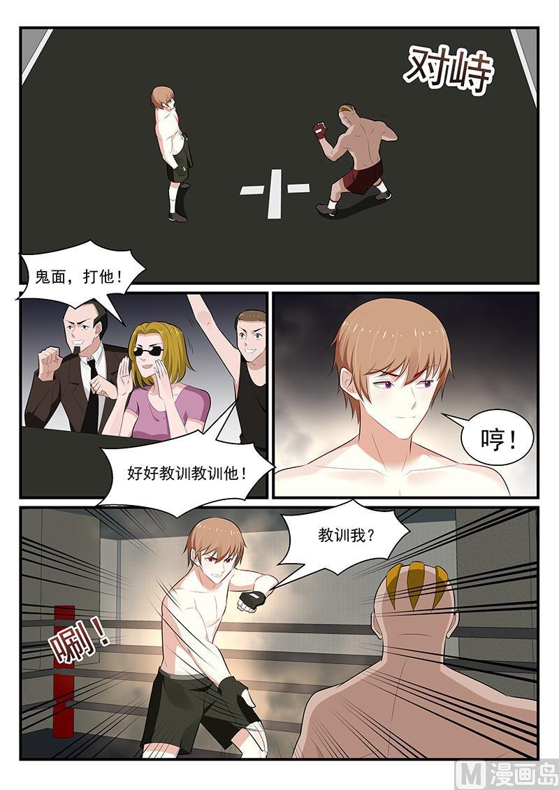 第182话-第183话