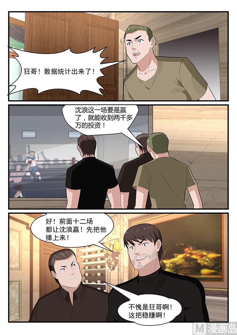 第182话-第183话