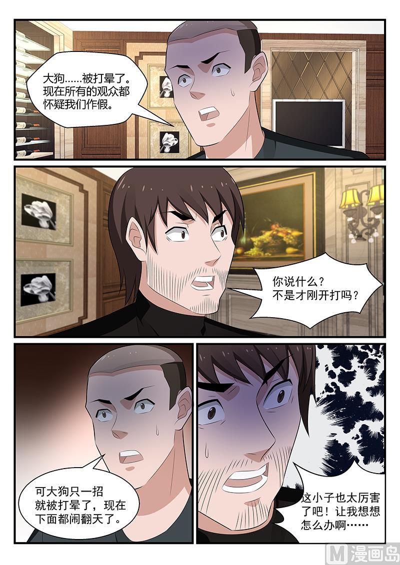 第182话-第183话