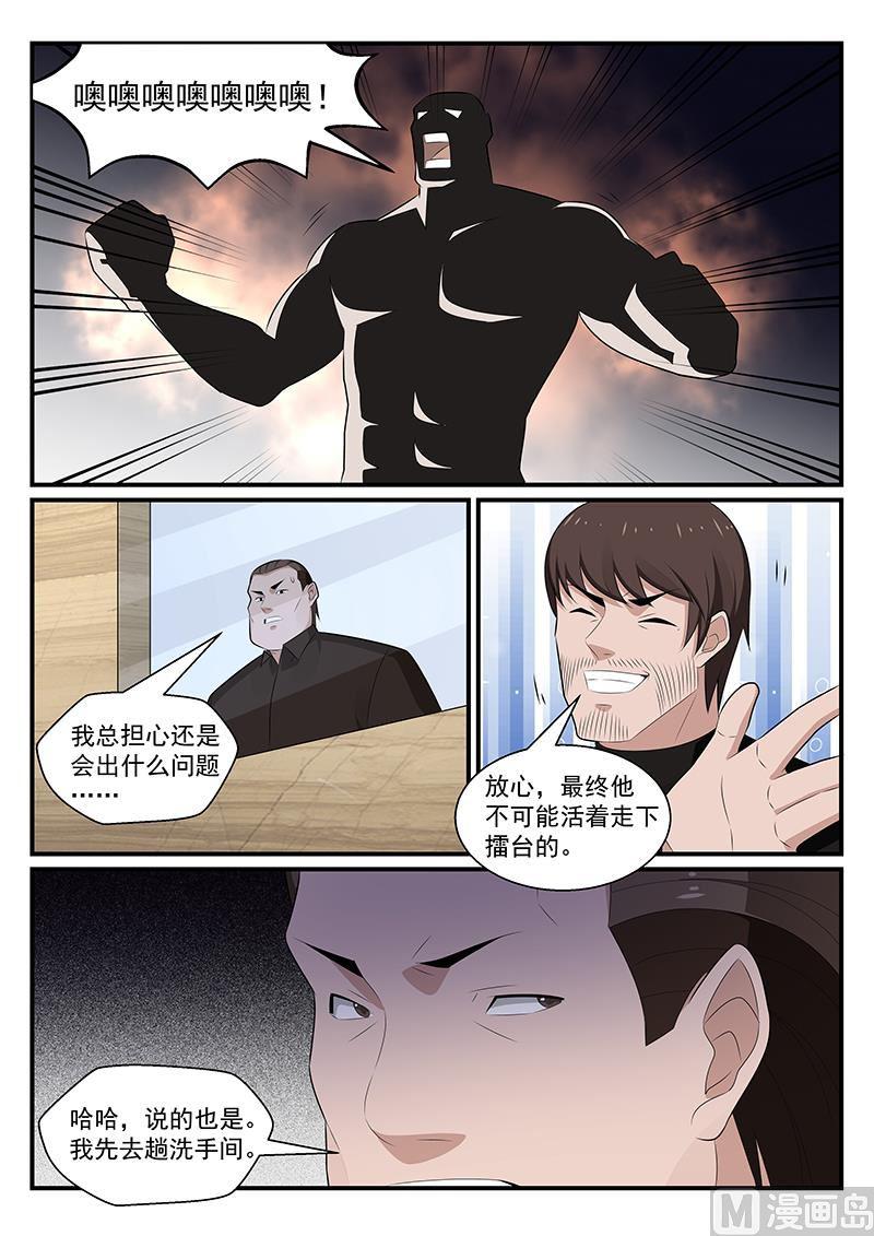 第182话-第183话
