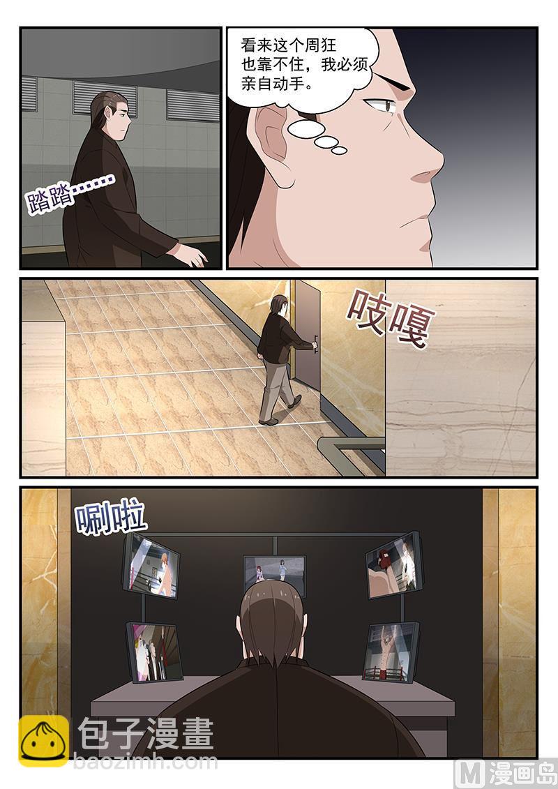 第182话-第183话