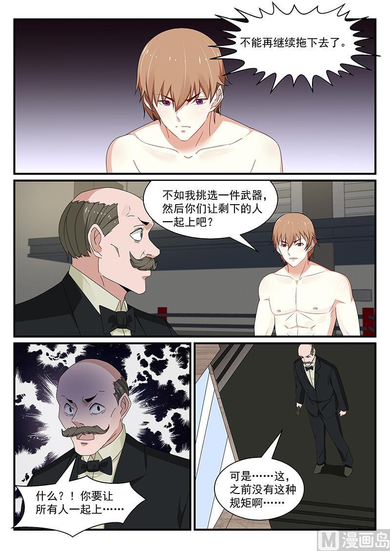 第184话-第185话