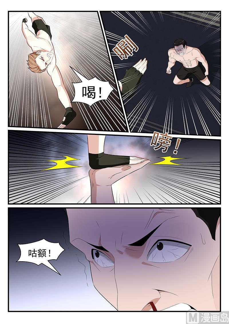 第184话-第185话