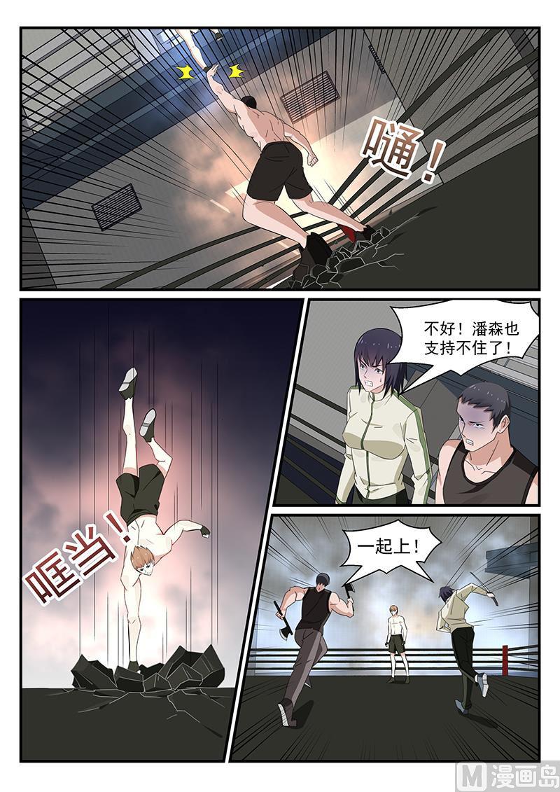 第184话-第185话