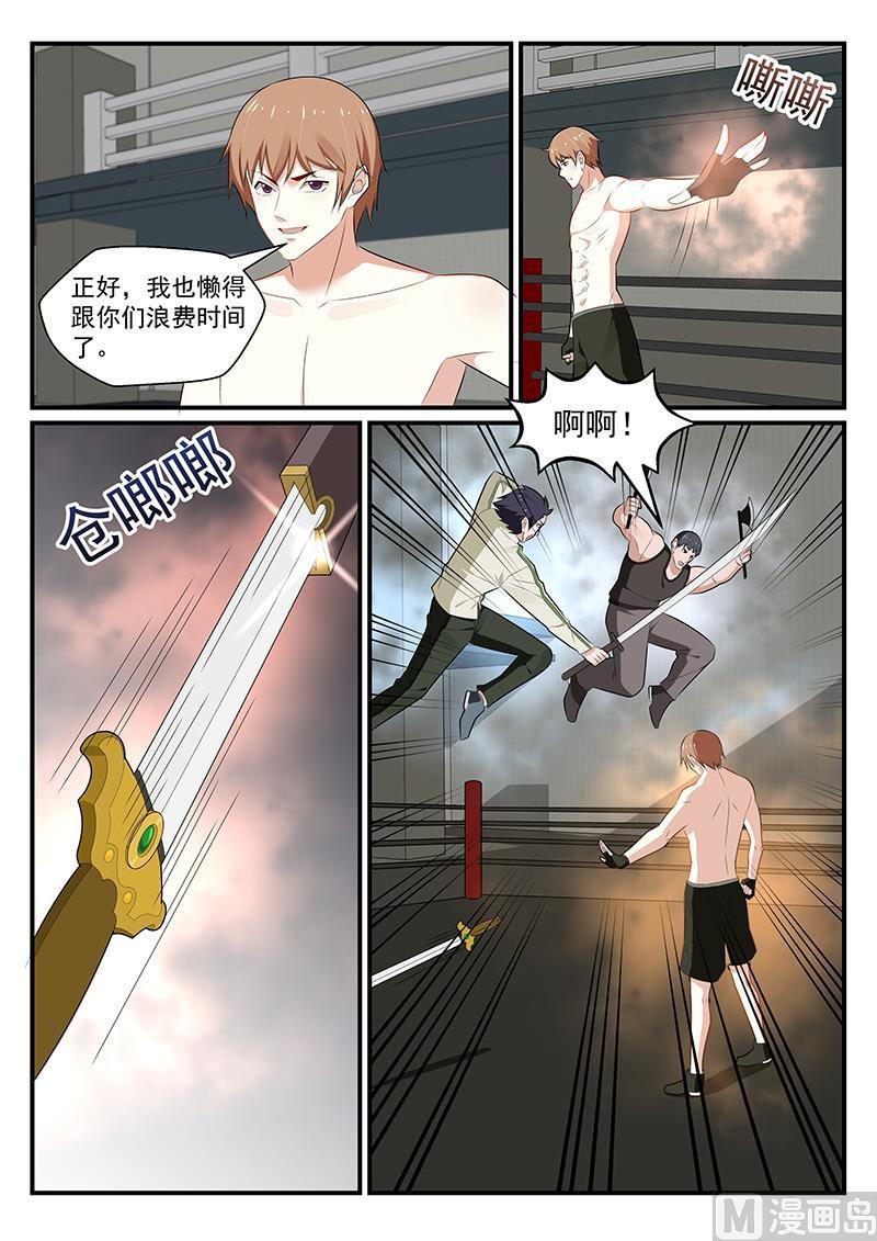 第184话-第185话