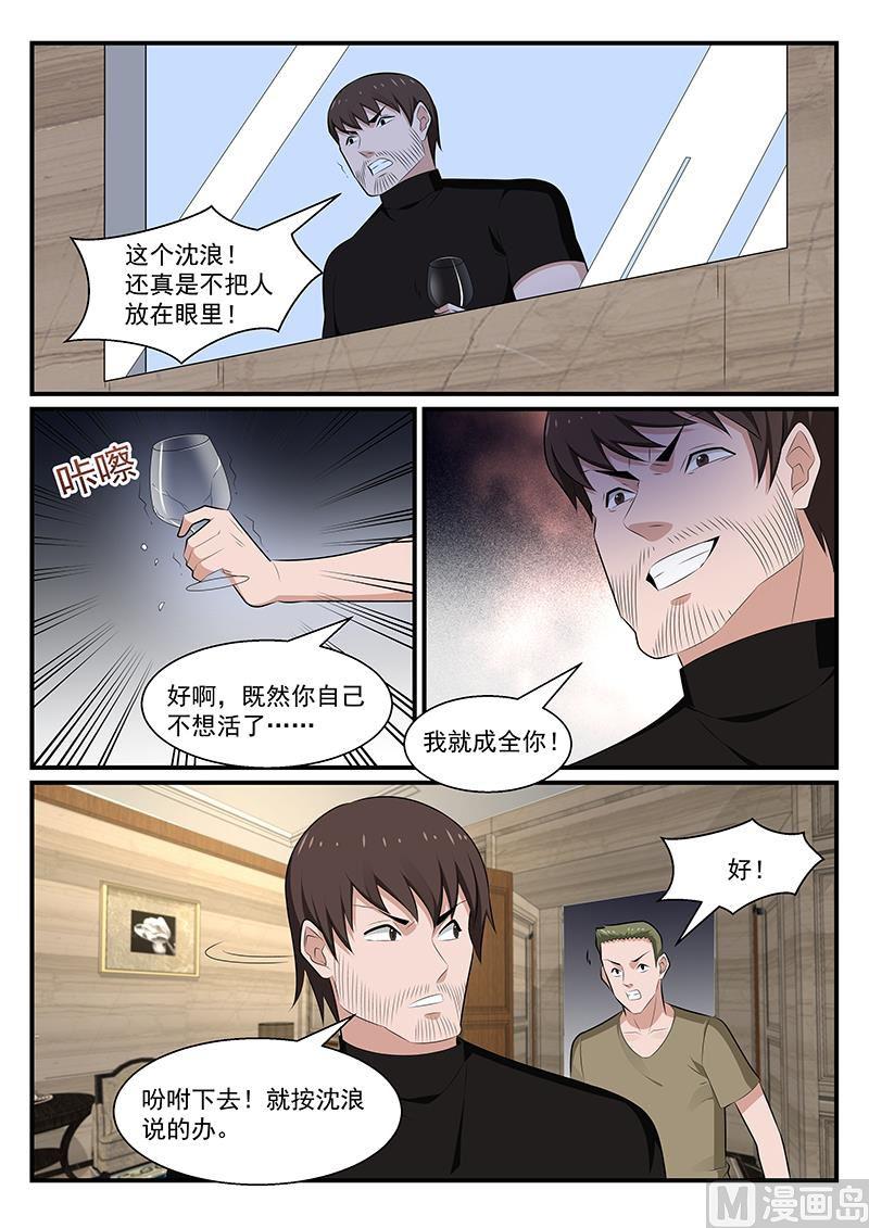 第184话-第185话