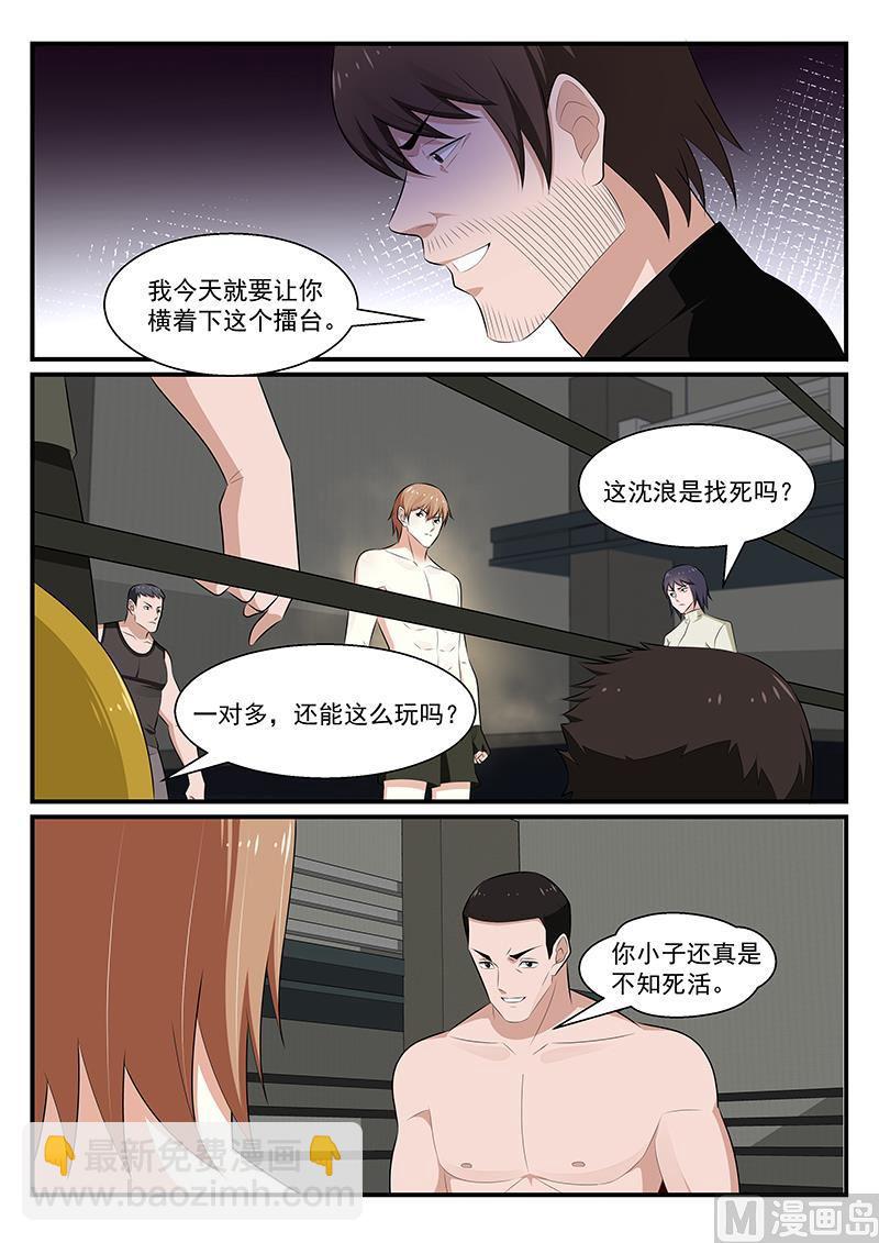 第184话-第185话