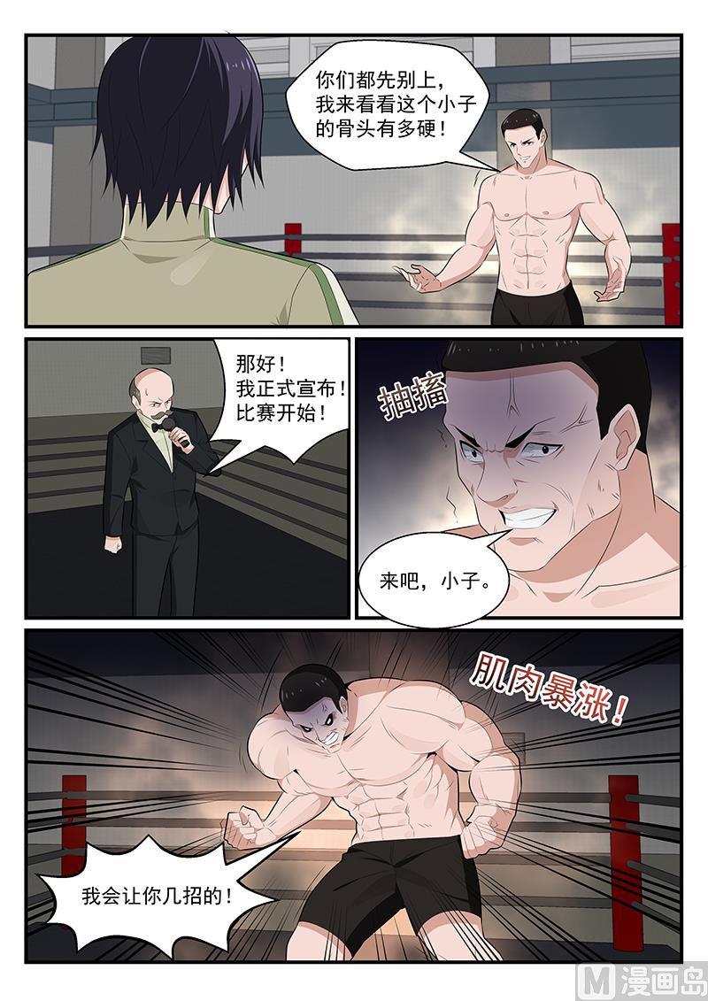 第184话-第185话