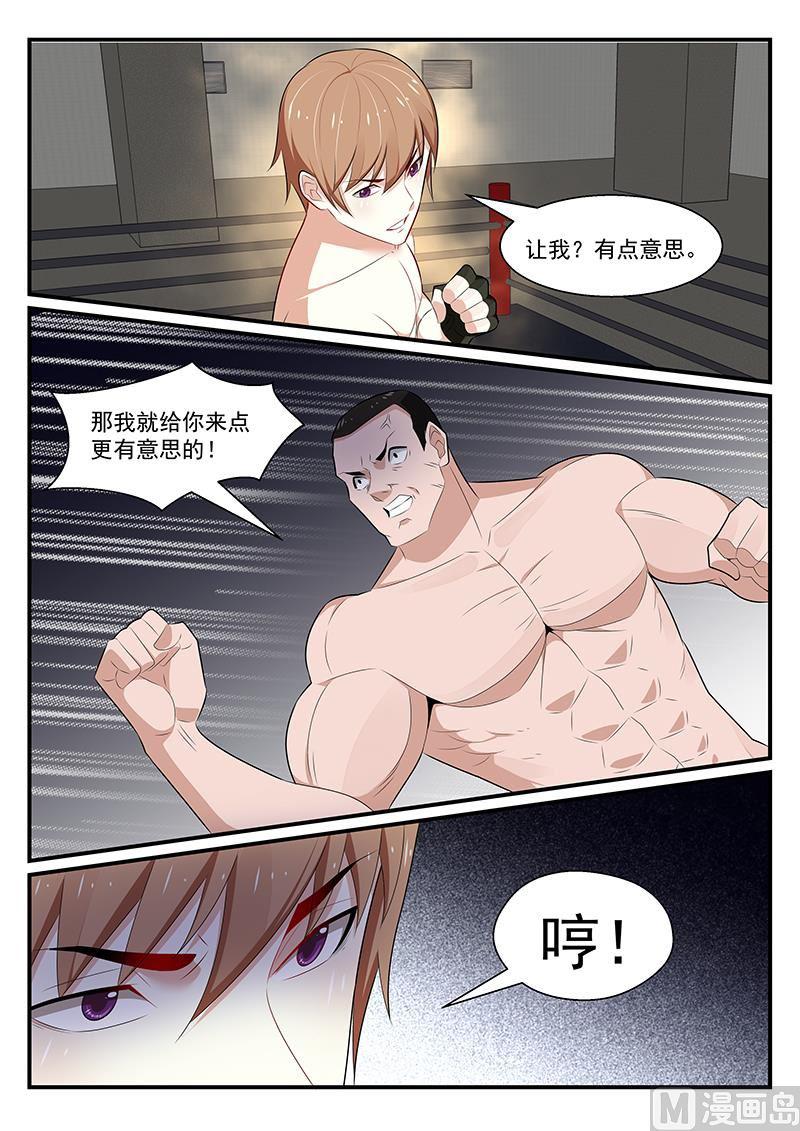 第184话-第185话