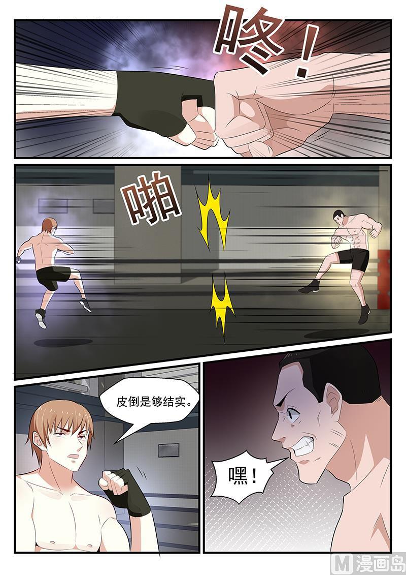 第184话-第185话