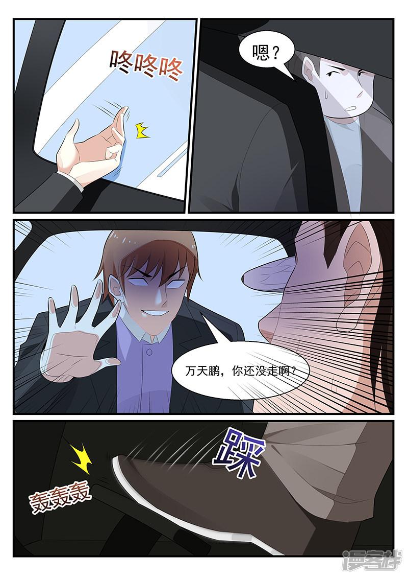 第186话-第187话