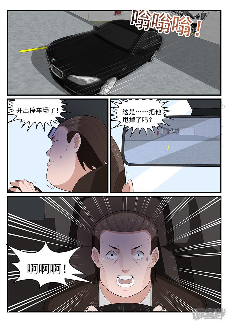 第186话-第187话