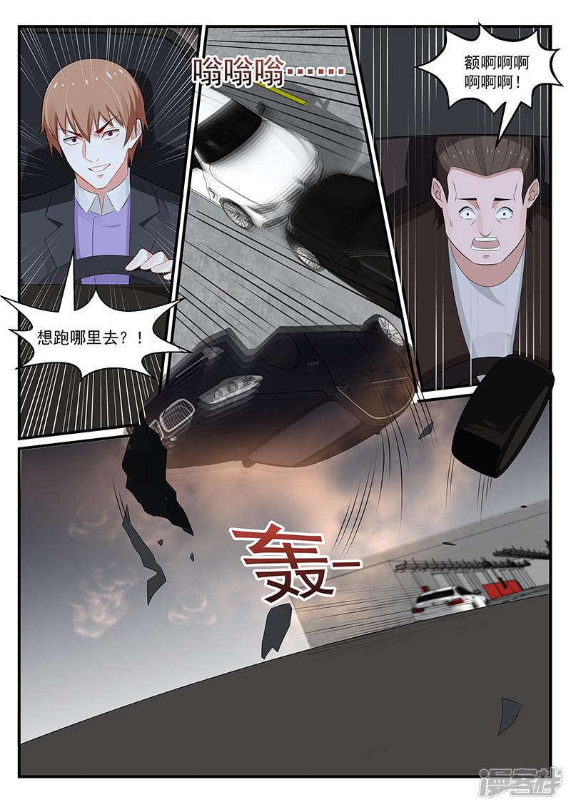 第186话-第187话