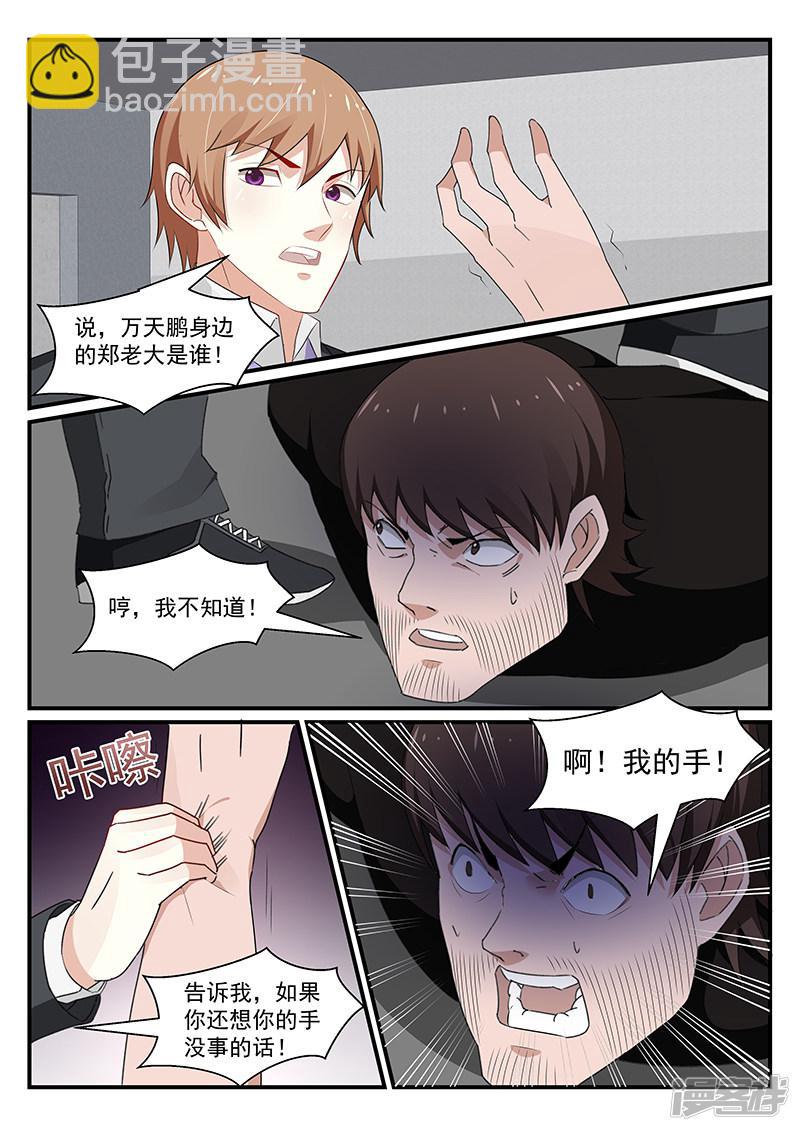 第186话-第187话