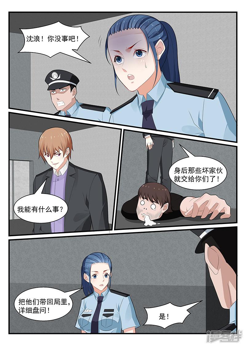 第186话-第187话