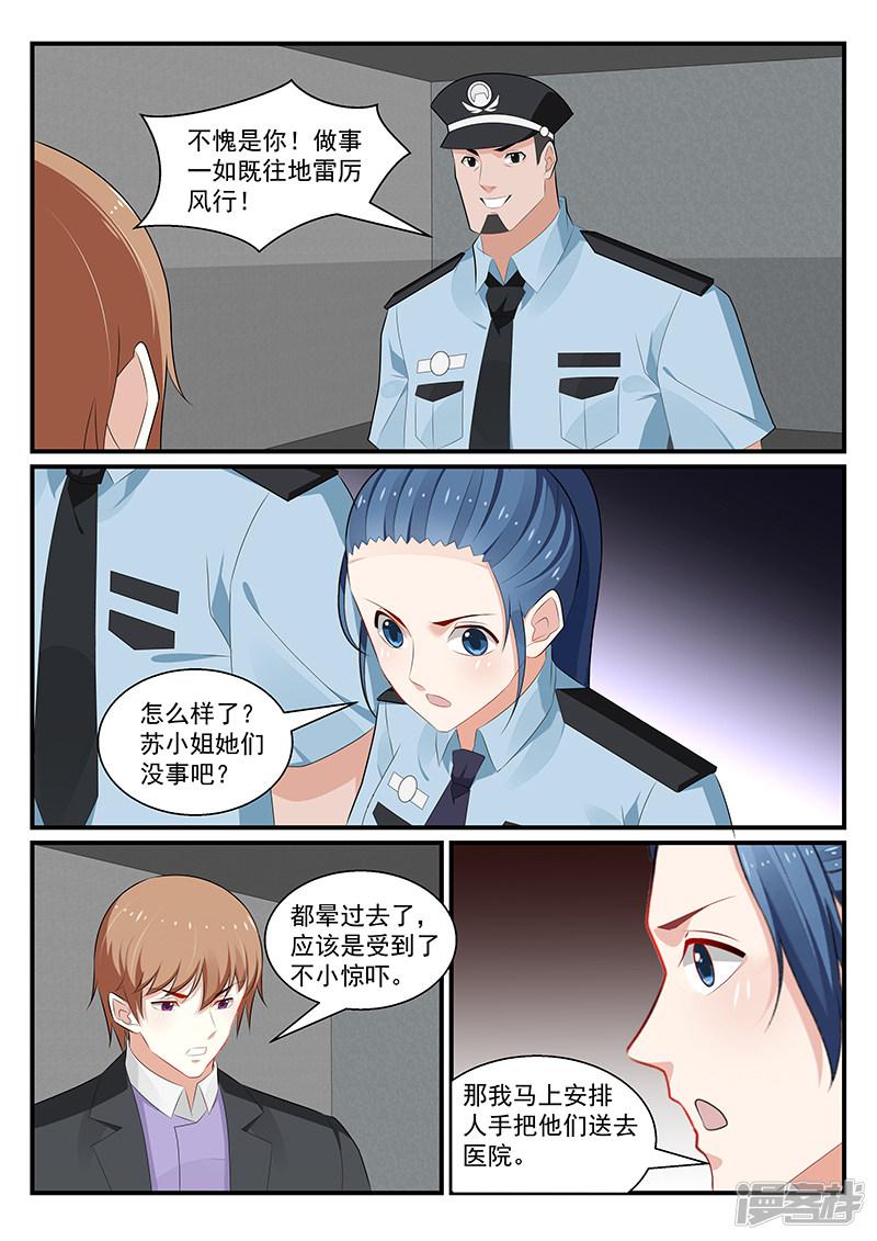 第186话-第187话
