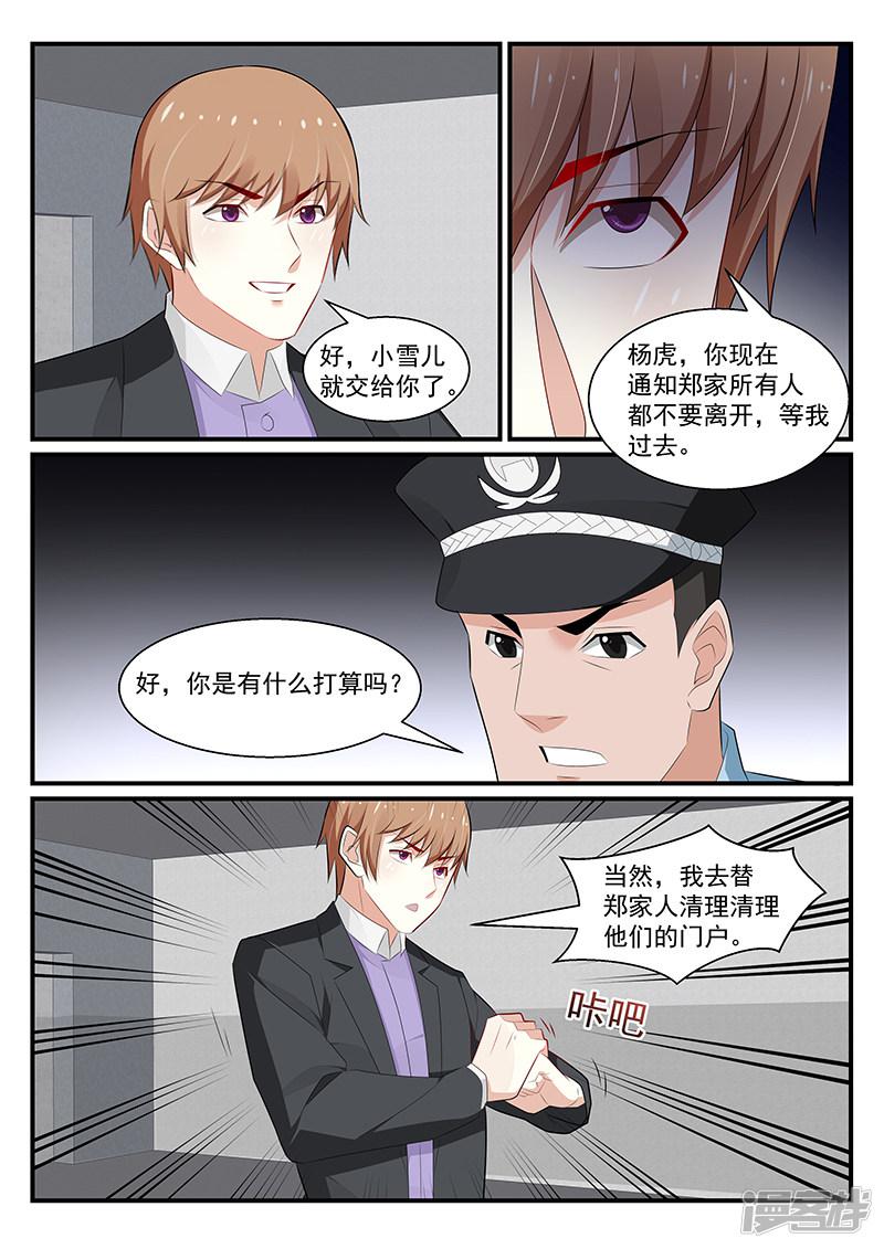 第186话-第187话