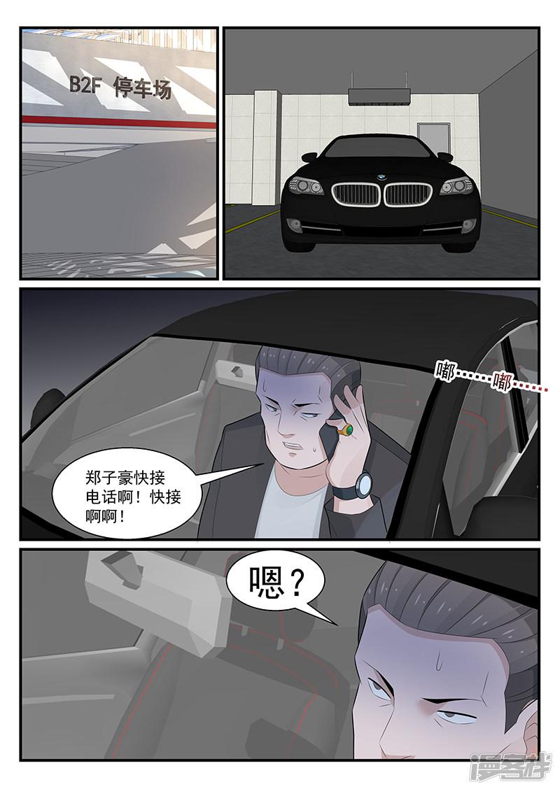 第186话-第187话