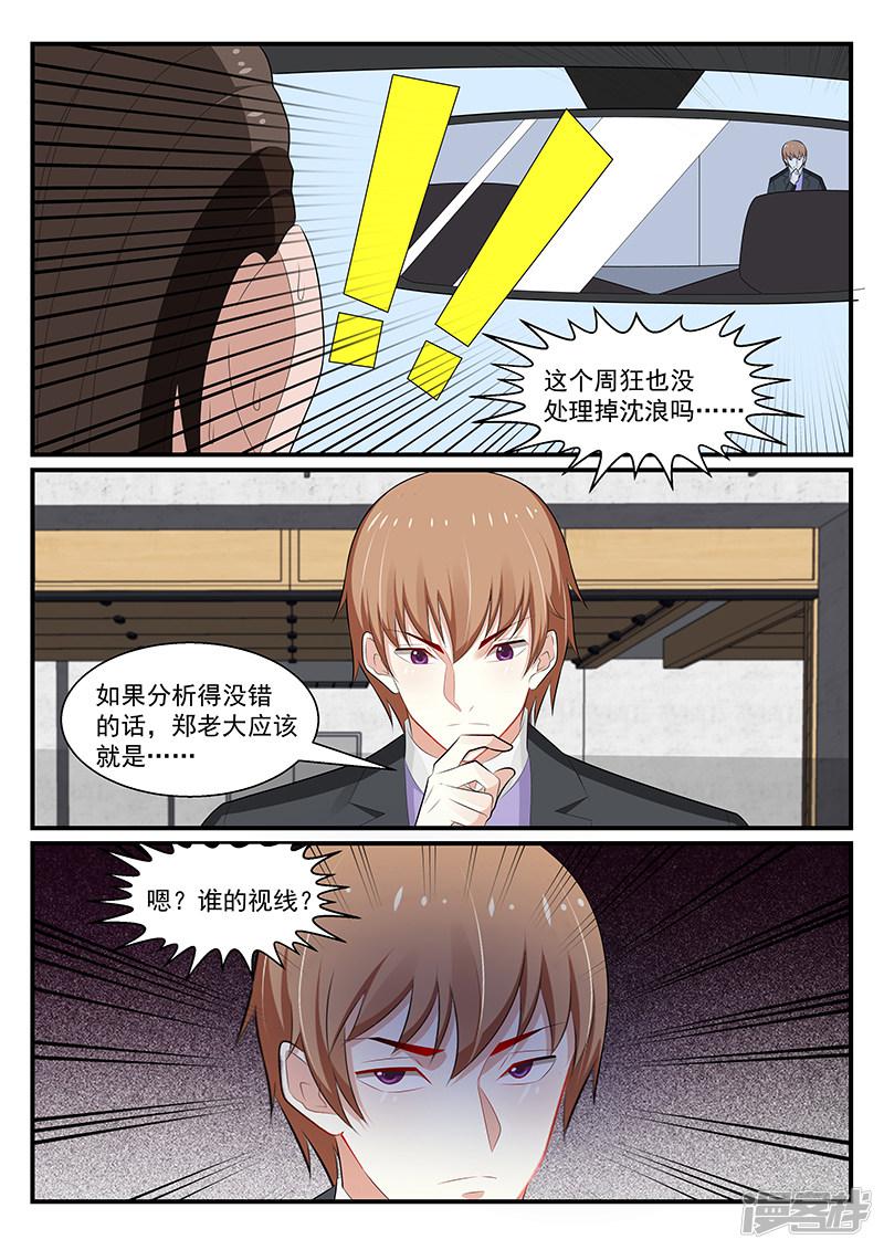 第186话-第187话