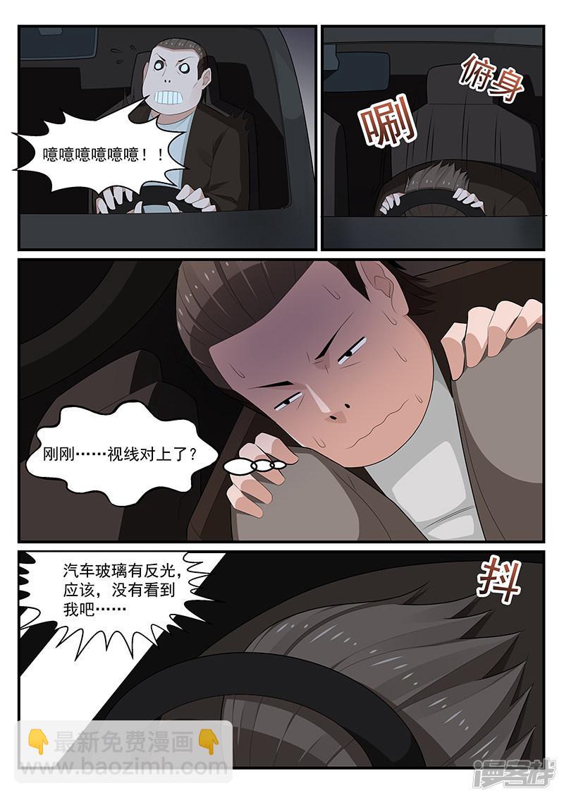 第186话-第187话