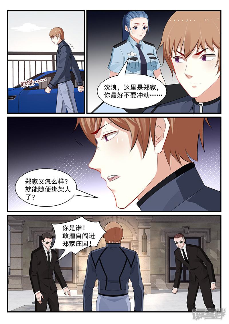 第188话-第189话