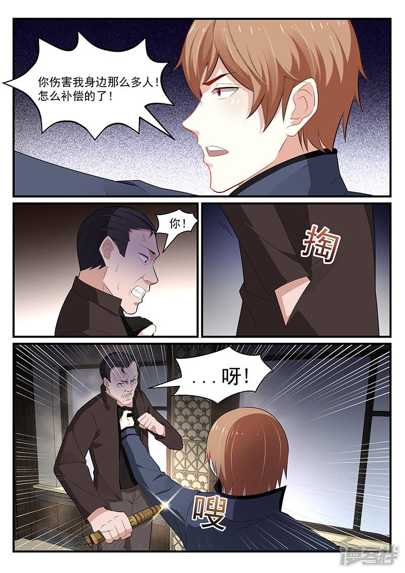 第188话-第189话