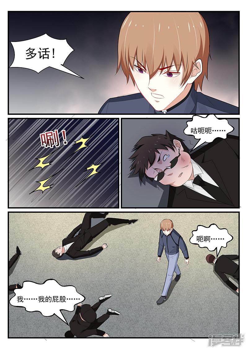 第188话-第189话