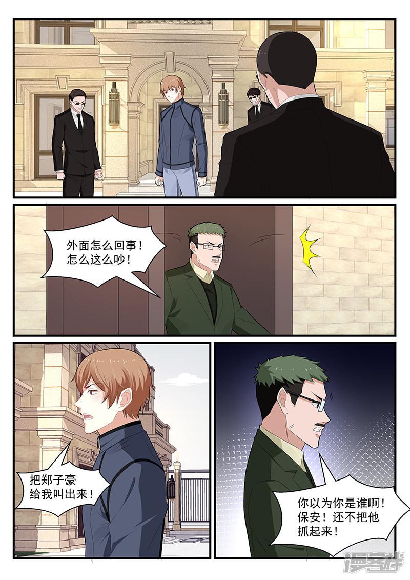 第188话-第189话