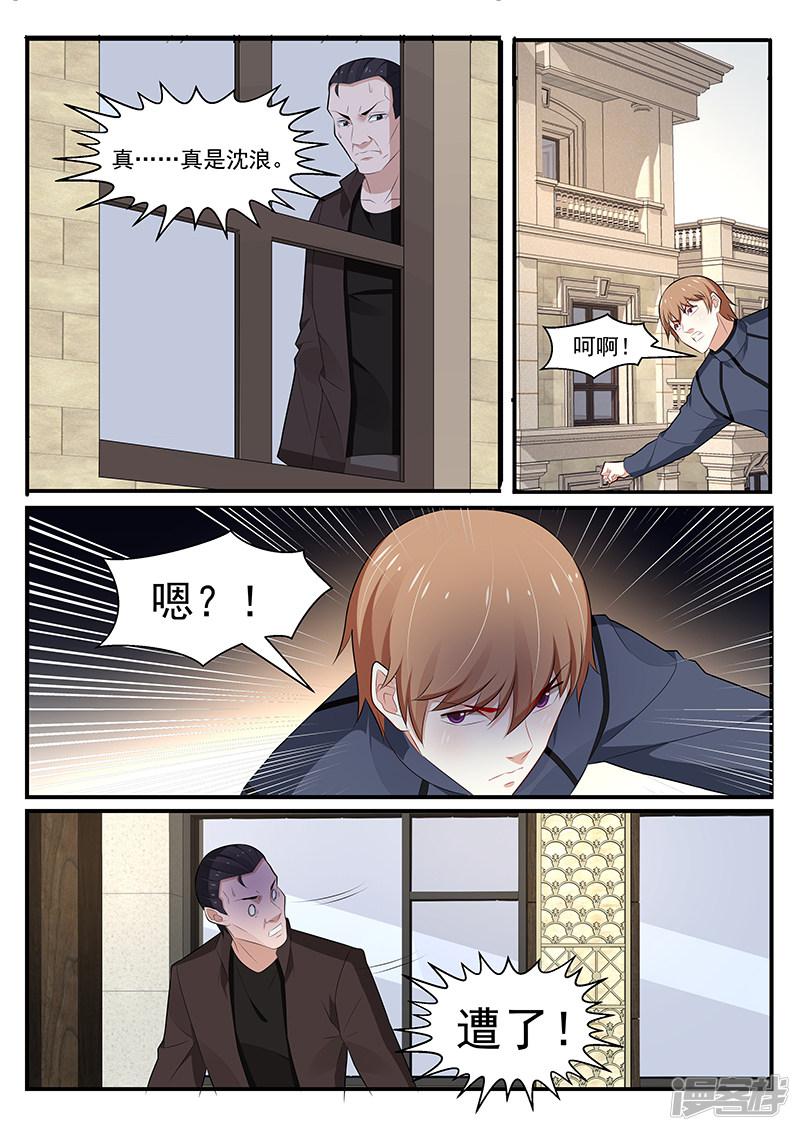 第188话-第189话