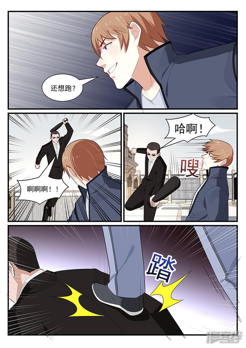 第188话-第189话