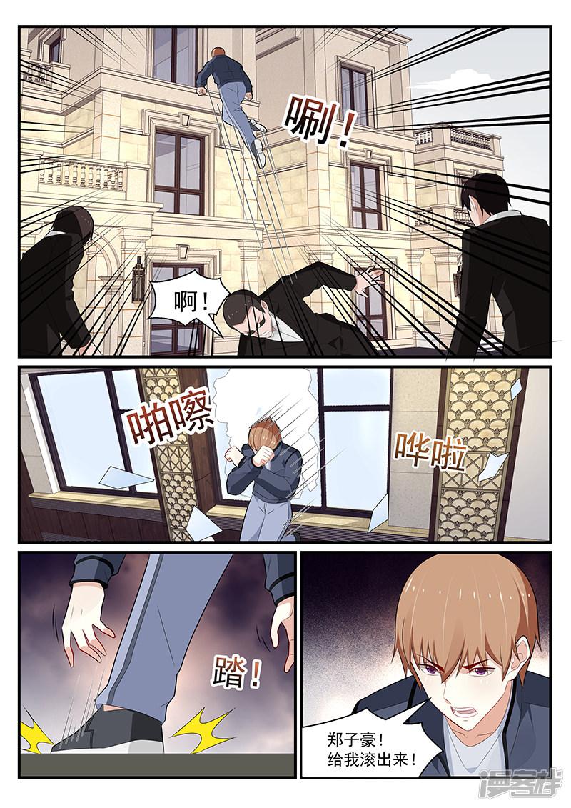 第188话-第189话