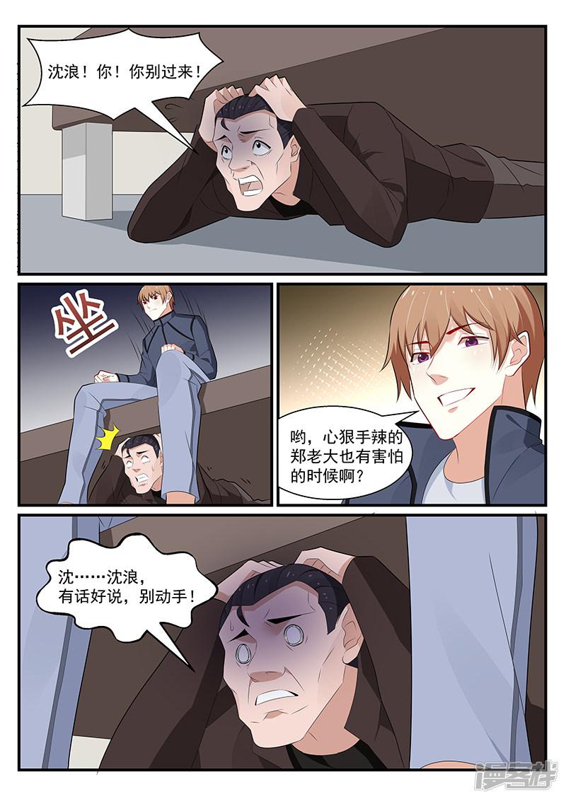 第188话-第189话