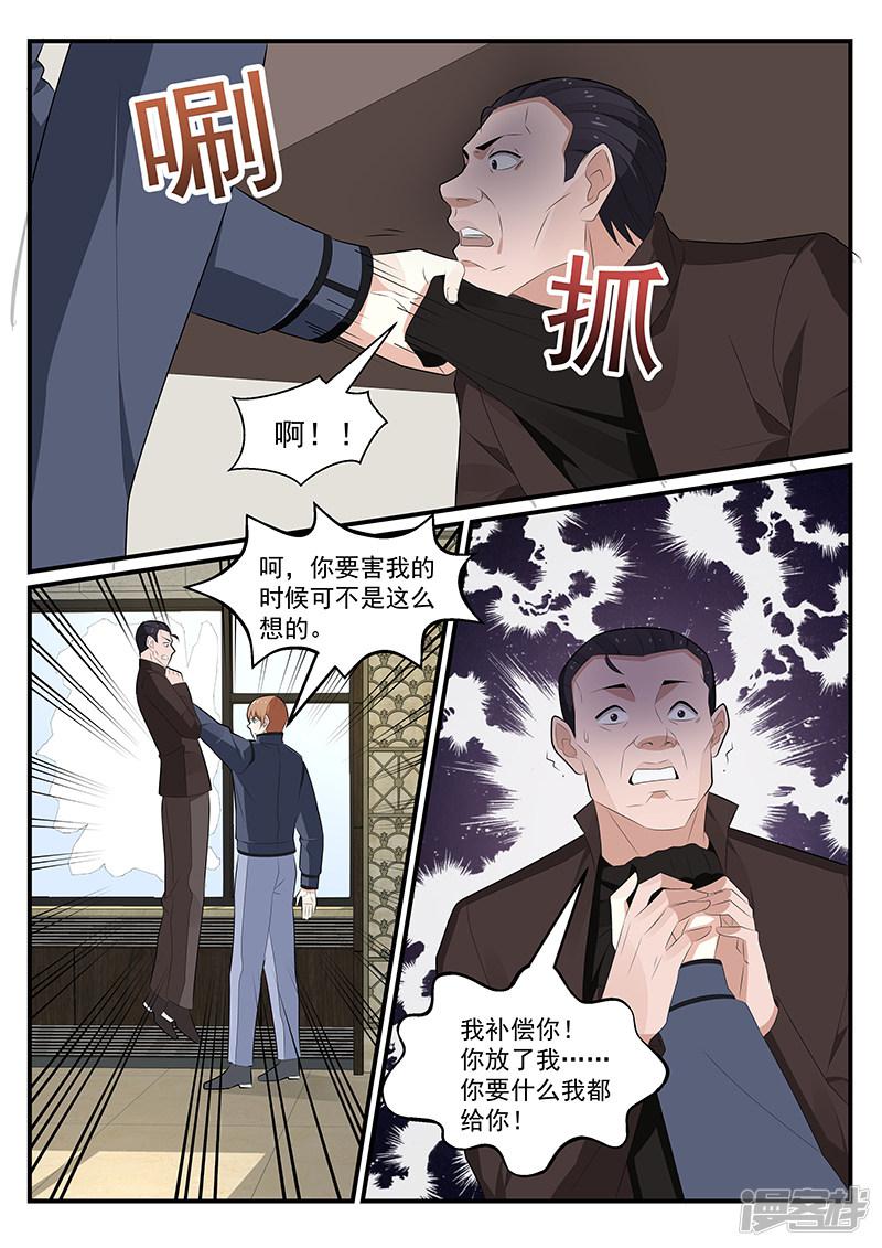 第188话-第189话
