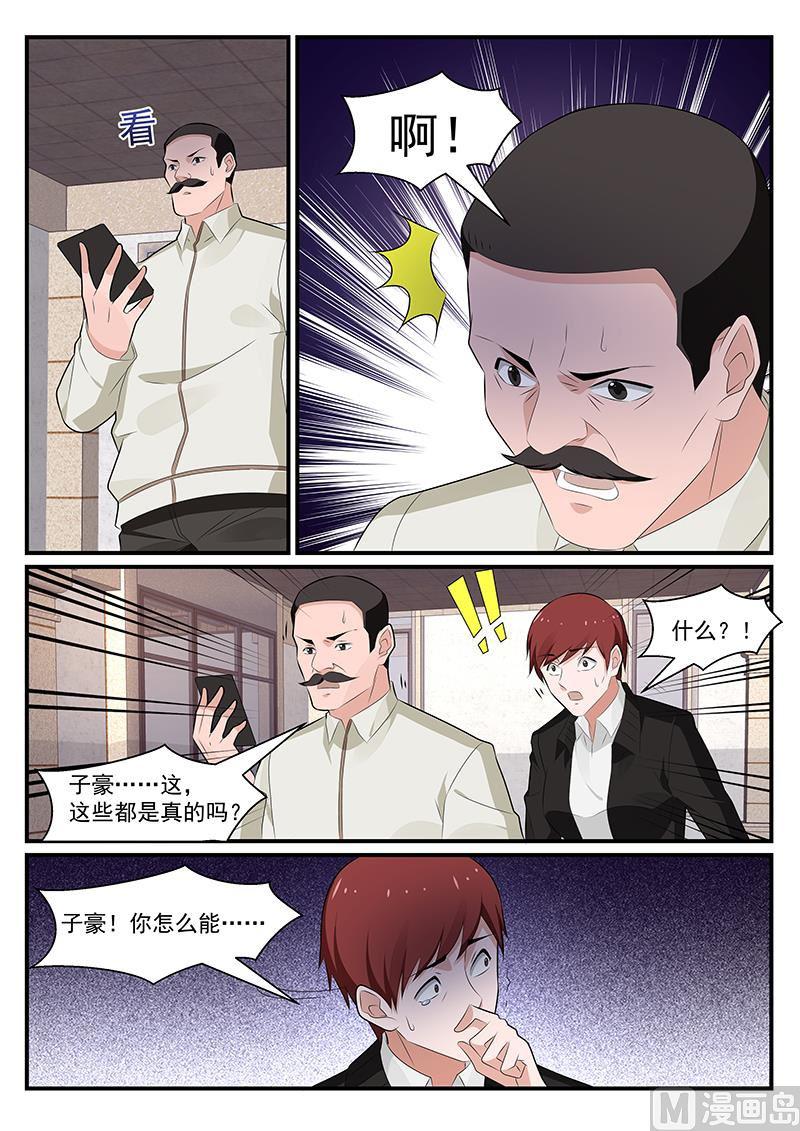第190话-第191话