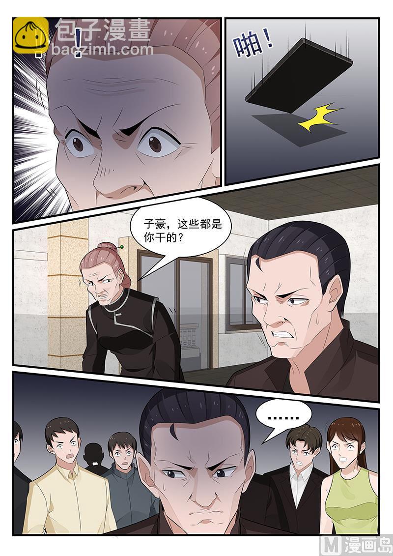 第190话-第191话