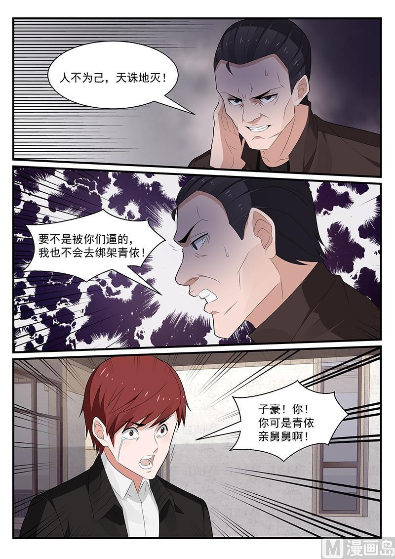 第190话-第191话