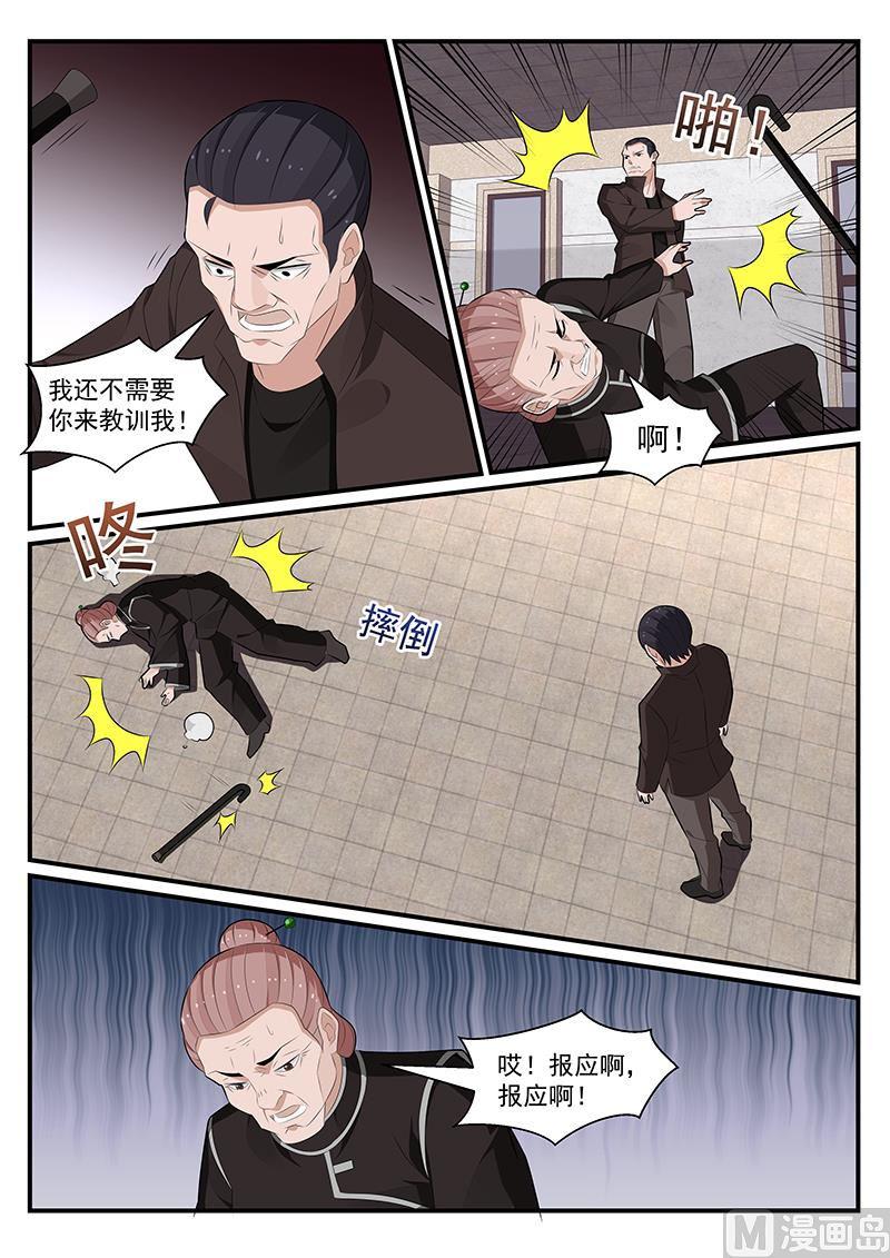 第190话-第191话