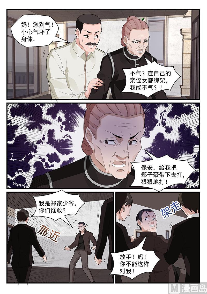 第190话-第191话