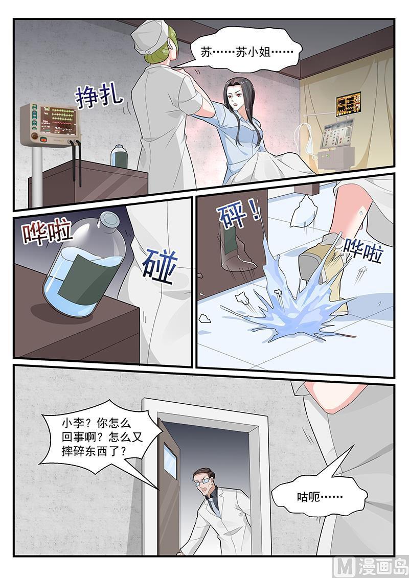 第192话-第193话