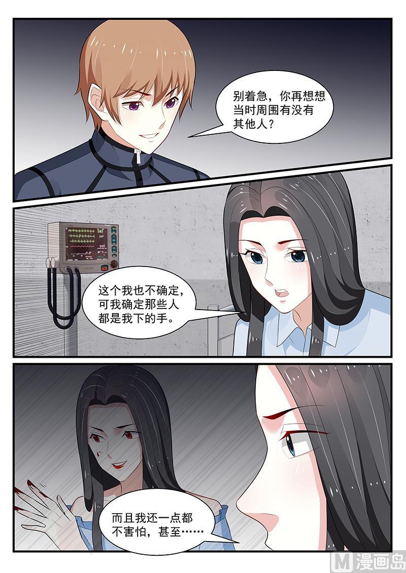 第192话-第193话