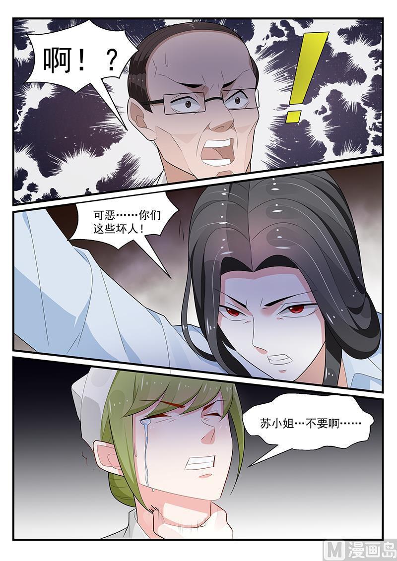 第192话-第193话