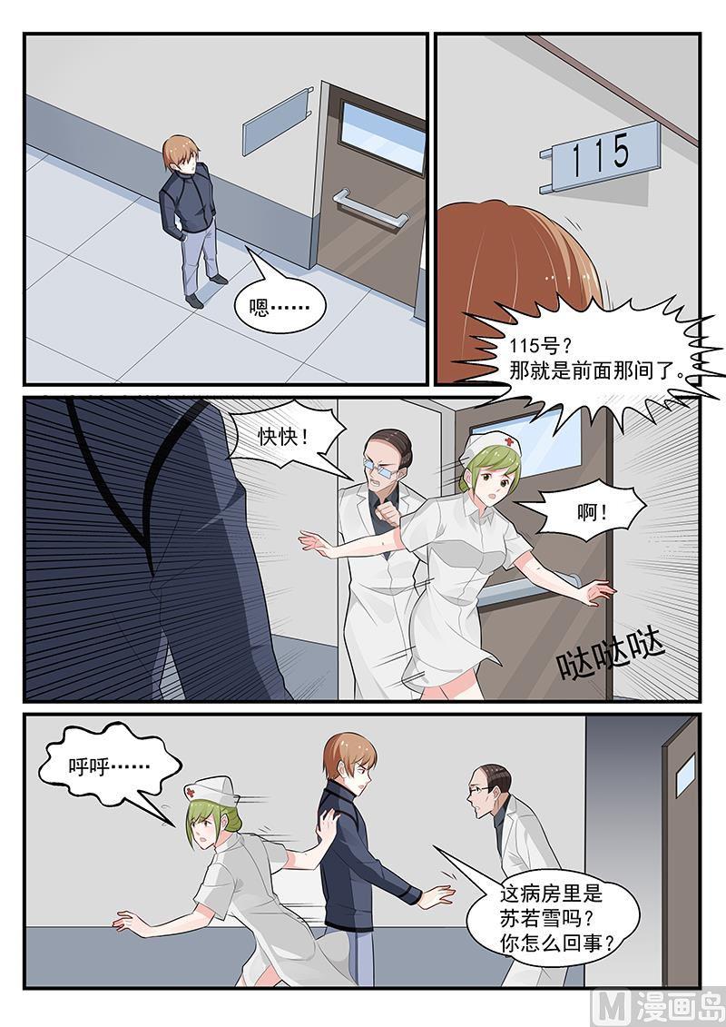 第192话-第193话