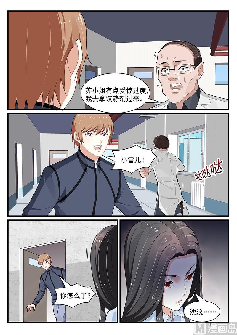 第192话-第193话