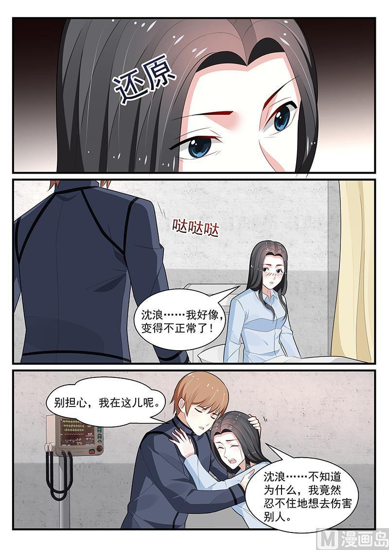 第192话-第193话