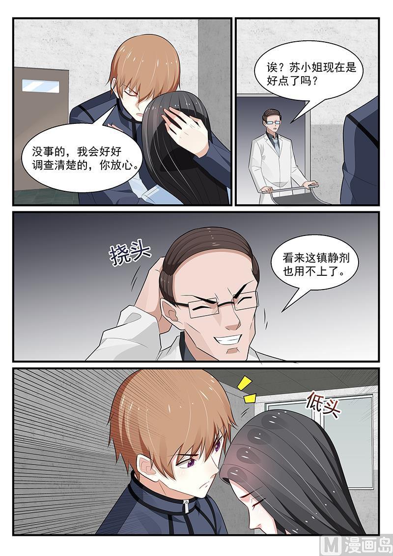 第192话-第193话