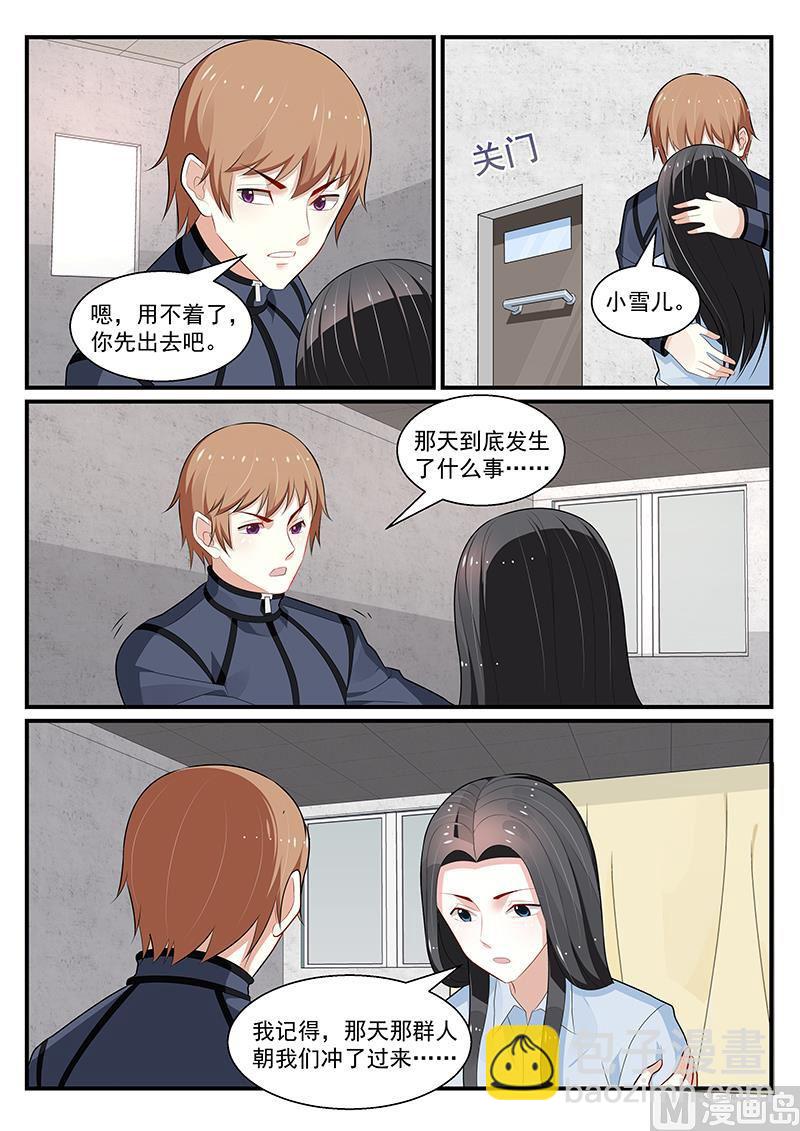 第192话-第193话