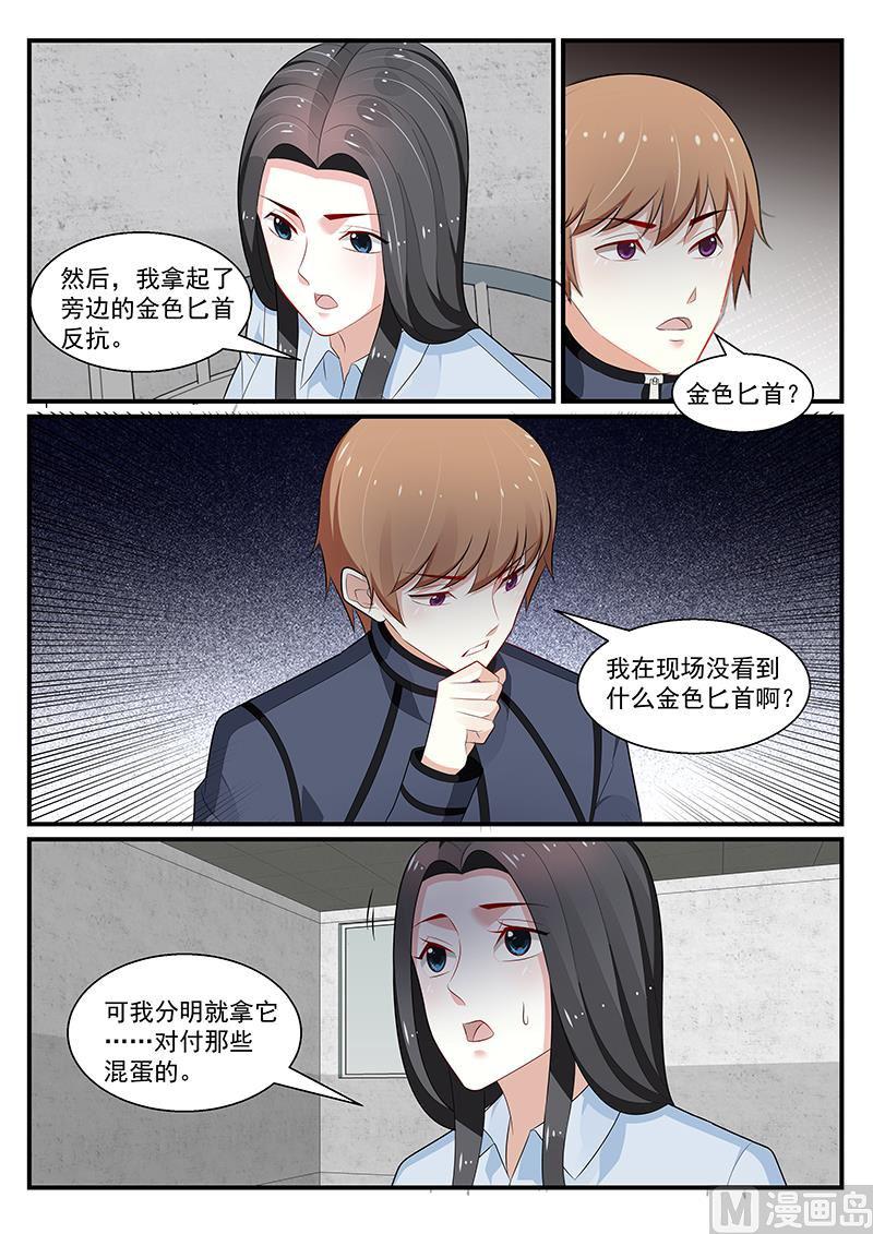 第192话-第193话