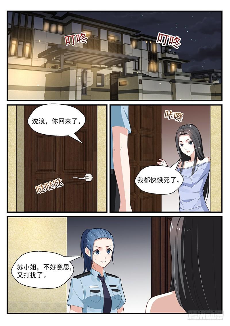 第194话-第195话