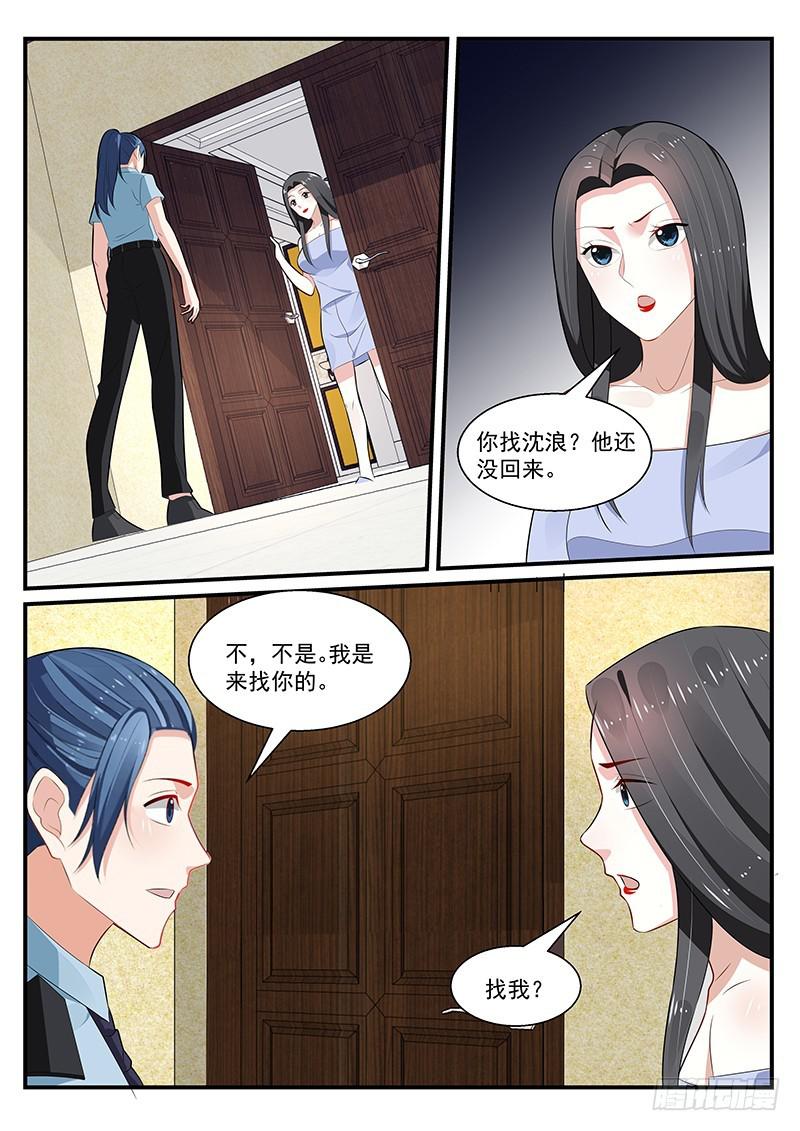 第194话-第195话